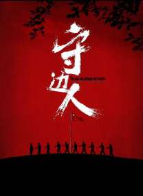 久久精品18